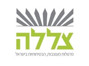 אלעד צללה - ספק